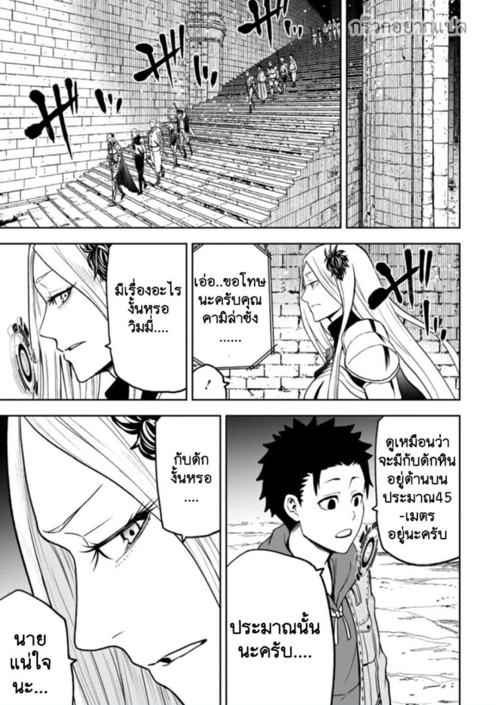 Manga-lc-com อ่านมังงะ อ่านการ์ตูน ออนไลน์ ฟรี Zatsuyou Fuyo Jutsushi ga Jibun no Saikyo ni Kizuku ตอนที่ 1 2 3 4 5 6 7 8 9 10 11 12 13 14 ฟรี ไม่มีโฆษณา Manga-lc - อ่าน มังงะ อ่าน การ์ตูน ออนไลน์ อ่านมังงะ ฟรี