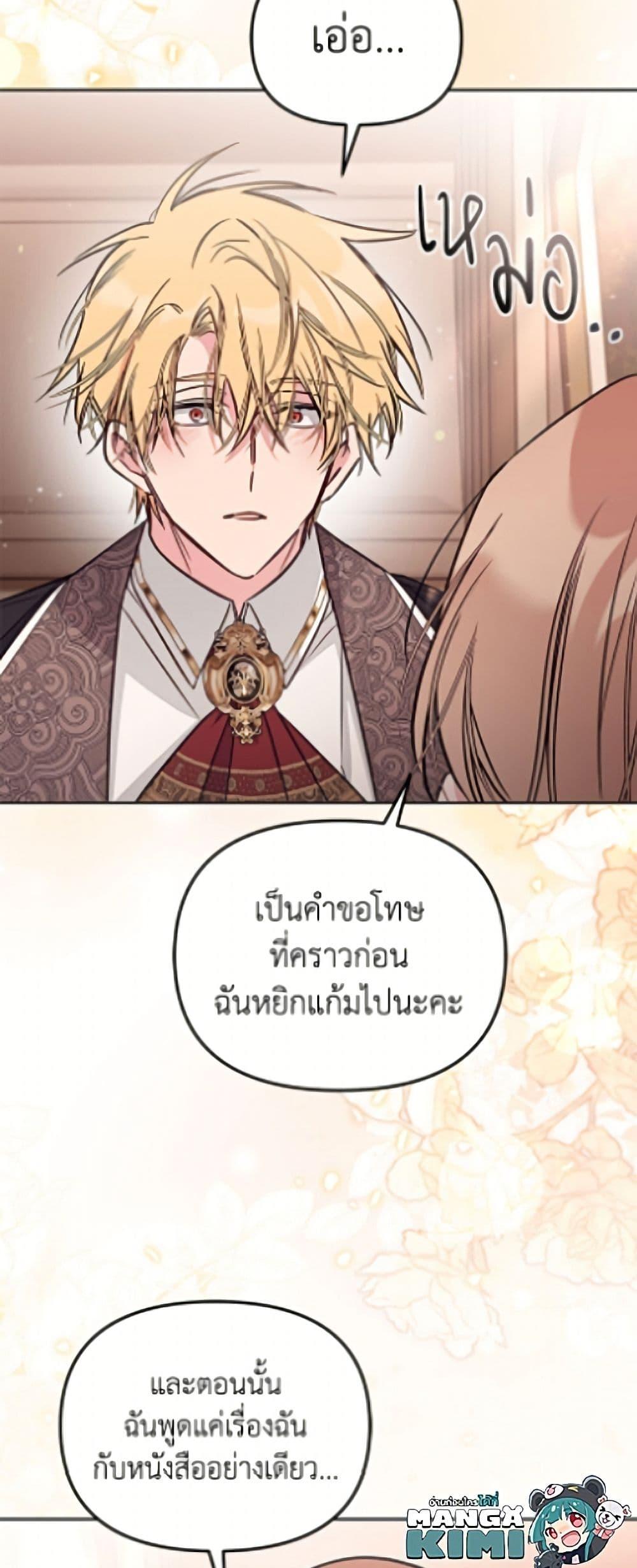 Manga-lc-com อ่านมังงะ อ่านการ์ตูน ออนไลน์ ฟรี No Place for the Fake Princess ตอนที่ 1 2 3 4 5 6 7 8 9 10 11 12 13 14 ฟรี ไม่มีโฆษณา Manga-lc - อ่าน มังงะ อ่าน การ์ตูน ออนไลน์ อ่านมังงะ ฟรี