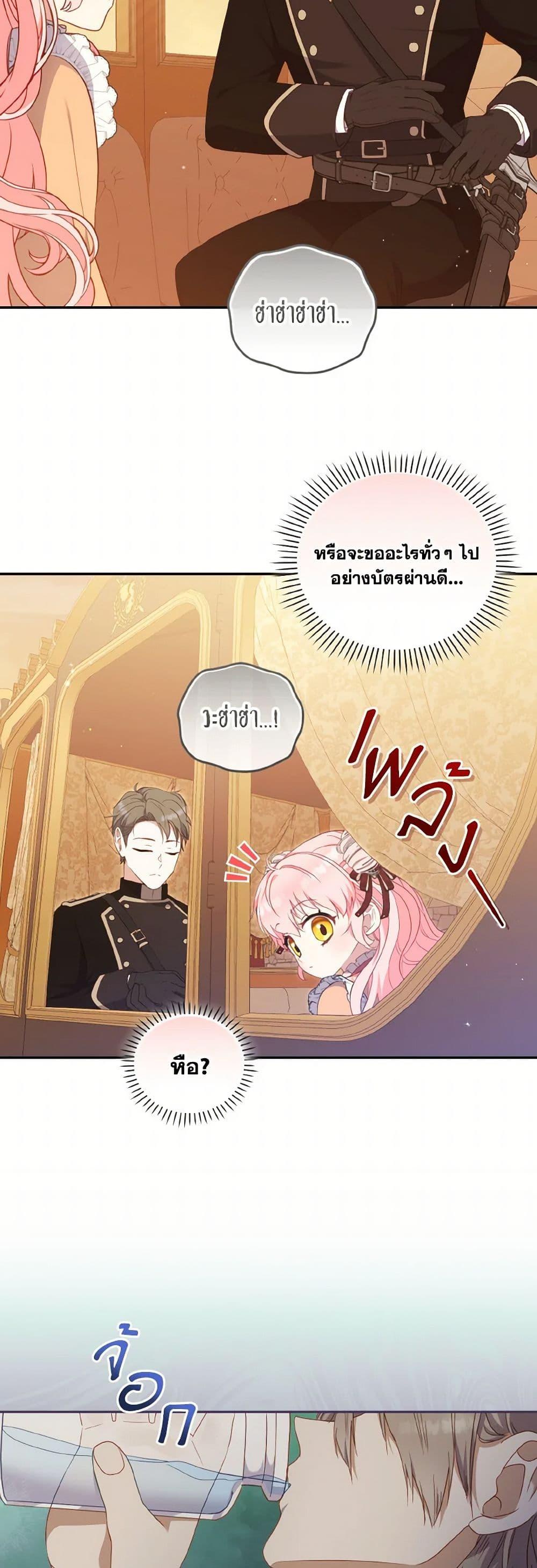 Manga-lc-com อ่านมังงะ อ่านการ์ตูน ออนไลน์ ฟรี I’m Being Raised by Villains ตอนที่ 1 2 3 4 5 6 7 8 9 10 11 12 13 14 ฟรี ไม่มีโฆษณา Manga-lc - อ่าน มังงะ อ่าน การ์ตูน ออนไลน์ อ่านมังงะ ฟรี