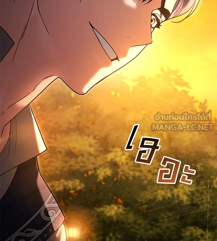 เล่ห์รักชนชั้นสูง ตอนที่ 35 รูปที่ 42