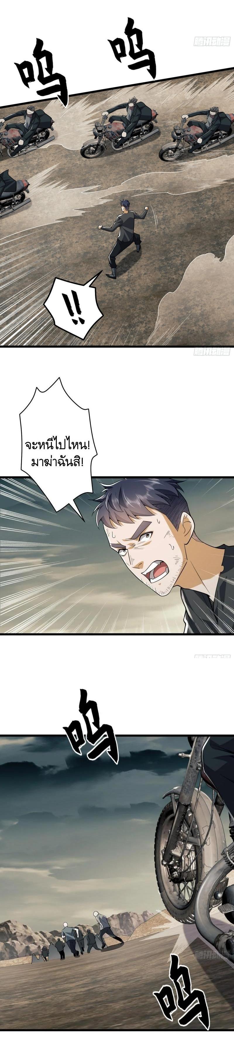 Manga-lc-com อ่านมังงะ อ่านการ์ตูน ออนไลน์ ฟรี The First Order ตอนที่ 1 2 3 4 5 6 7 8 9 10 11 12 13 14 ฟรี ไม่มีโฆษณา Manga-lc - อ่าน มังงะ อ่าน การ์ตูน ออนไลน์ อ่านมังงะ ฟรี