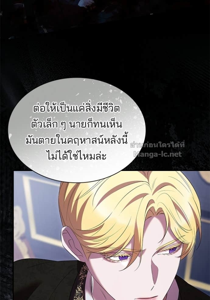 Doujin-Lc- อ่าน โดจิน มังฮวา เกาหลี ญี่ปุ่น จีน แปลไทย ชายาคนสุดท้ายของเจ้าชายไร้หัวใจ ตอนที่ 1 2 3 4 5 6 7 8 9 10 11 12 13 14 ฟรี ไม่มีโฆษณา อ่าน โดจิน Manhwa เกาหลี ญี่ปุ่น จีน เรามีครบ คัดมาให้เน้นๆ โดจิน 18+ รับประกันความฟินโดย Doujin Lc