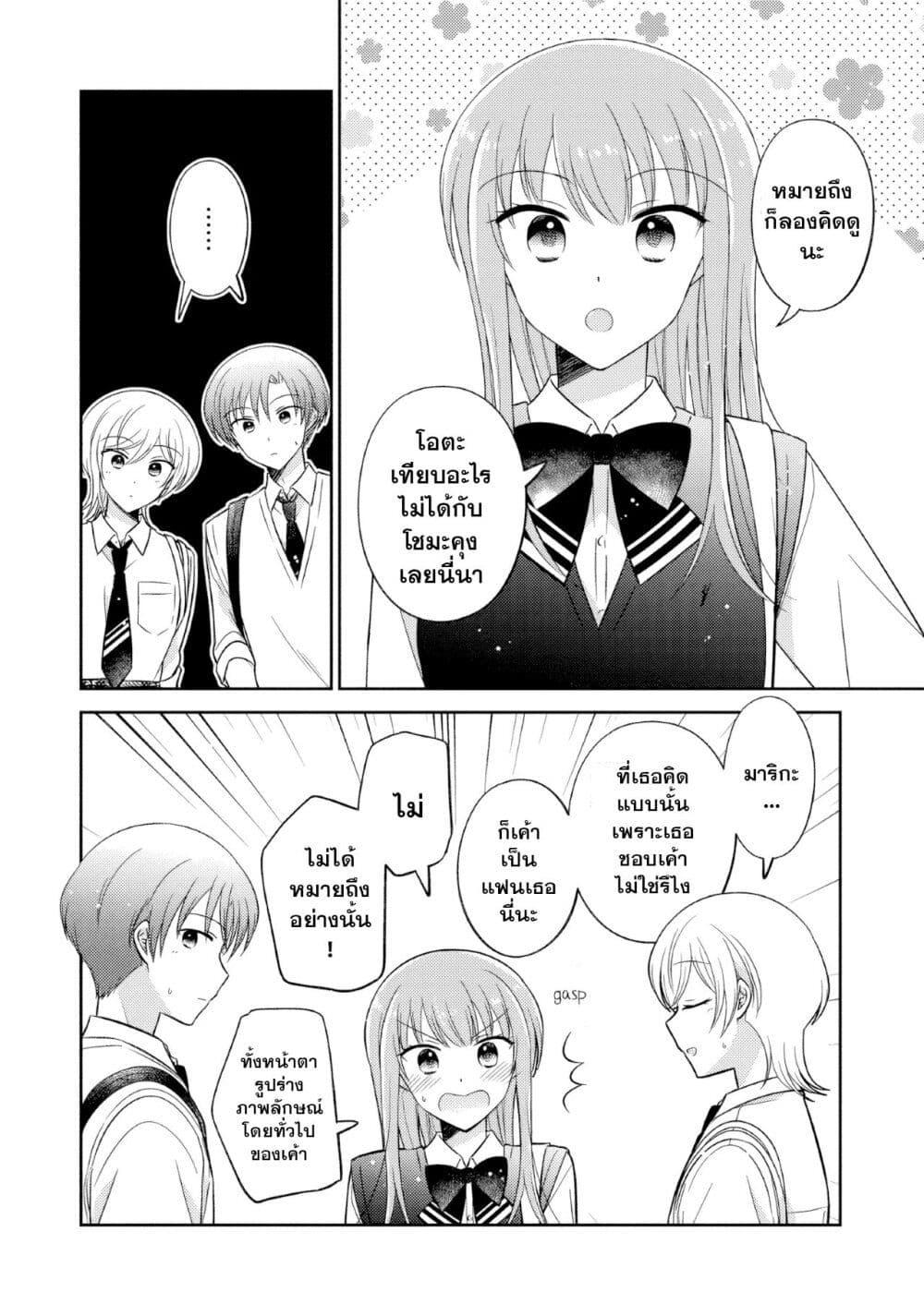 Manga-lc-com อ่านมังงะ อ่านการ์ตูน ออนไลน์ ฟรี Oshibana! ตอนที่ 1 2 3 4 5 6 7 8 9 10 11 12 13 14 ฟรี ไม่มีโฆษณา Manga-lc - อ่าน มังงะ อ่าน การ์ตูน ออนไลน์ อ่านมังงะ ฟรี