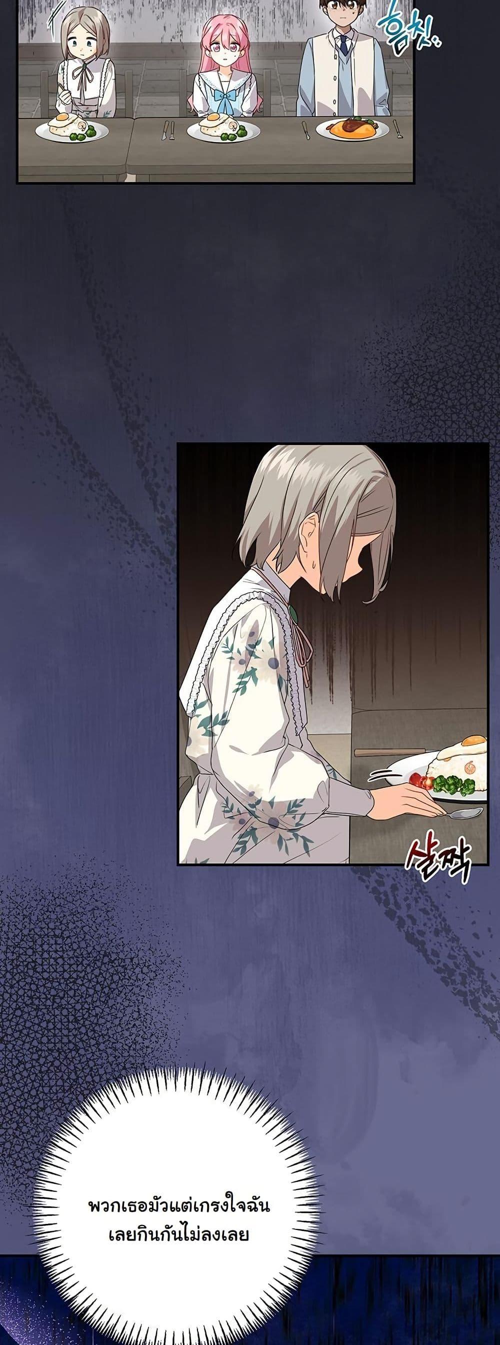 Manga-lc-com อ่านมังงะ อ่านการ์ตูน ออนไลน์ ฟรี I Need Sponsorship ตอนที่ 1 2 3 4 5 6 7 8 9 10 11 12 13 14 ฟรี ไม่มีโฆษณา Manga-lc - อ่าน มังงะ อ่าน การ์ตูน ออนไลน์ อ่านมังงะ ฟรี