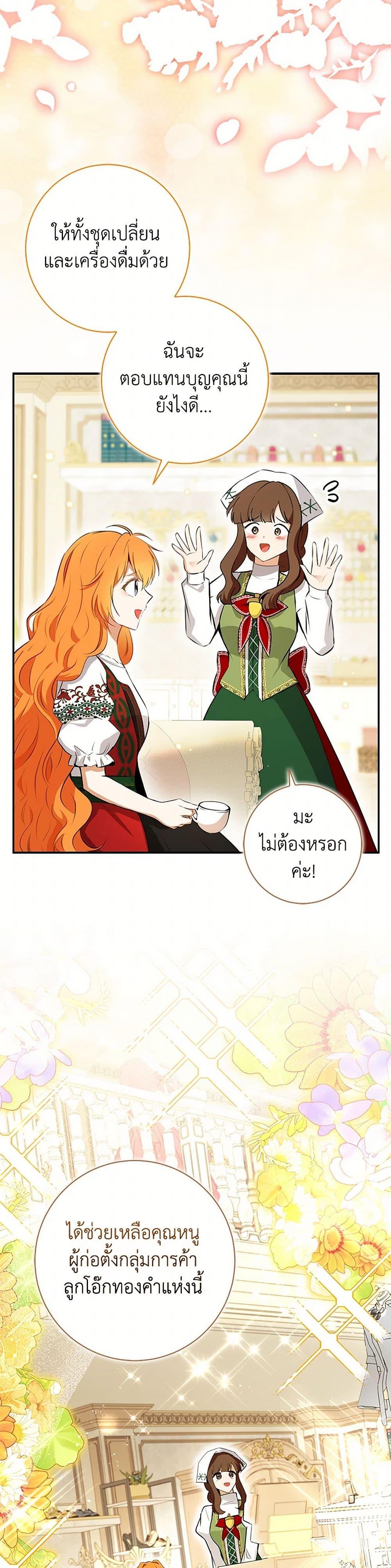 Manga-lc-com อ่านมังงะ อ่านการ์ตูน ออนไลน์ ฟรี Baby Squirrel Is Good at Everything ตอนที่ 1 2 3 4 5 6 7 8 9 10 11 12 13 14 ฟรี ไม่มีโฆษณา Manga-lc - อ่าน มังงะ อ่าน การ์ตูน ออนไลน์ อ่านมังงะ ฟรี