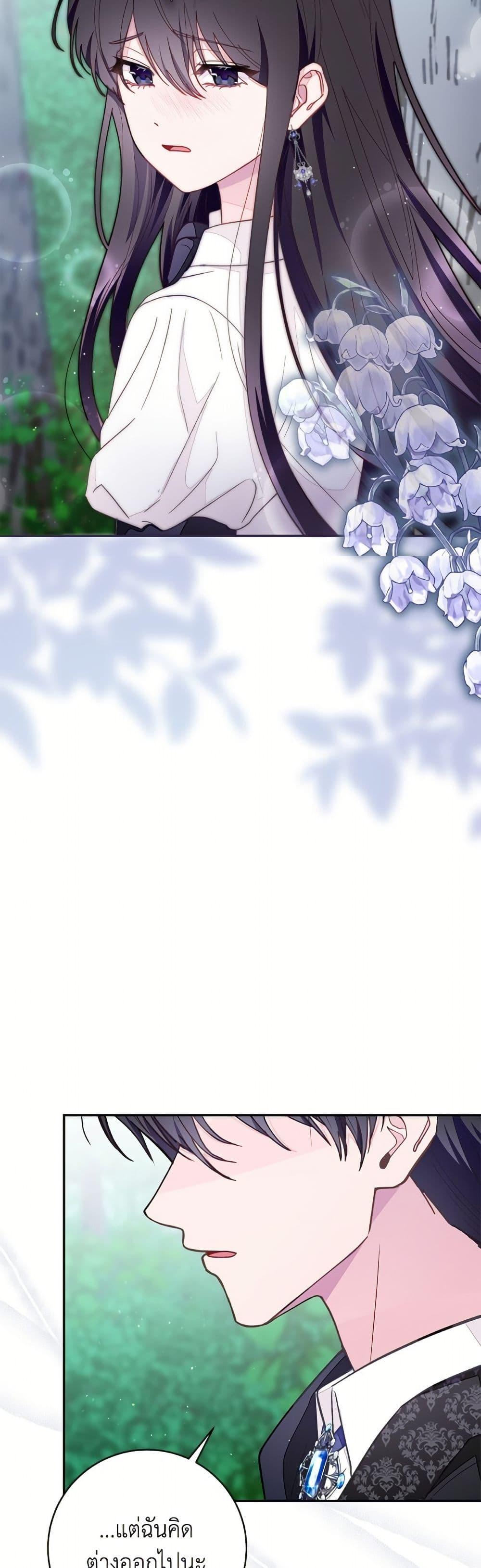 Manga-lc-com อ่านมังงะ อ่านการ์ตูน ออนไลน์ ฟรี The Bad Ending Of The Otome Game ตอนที่ 1 2 3 4 5 6 7 8 9 10 11 12 13 14 ฟรี ไม่มีโฆษณา Manga-lc - อ่าน มังงะ อ่าน การ์ตูน ออนไลน์ อ่านมังงะ ฟรี