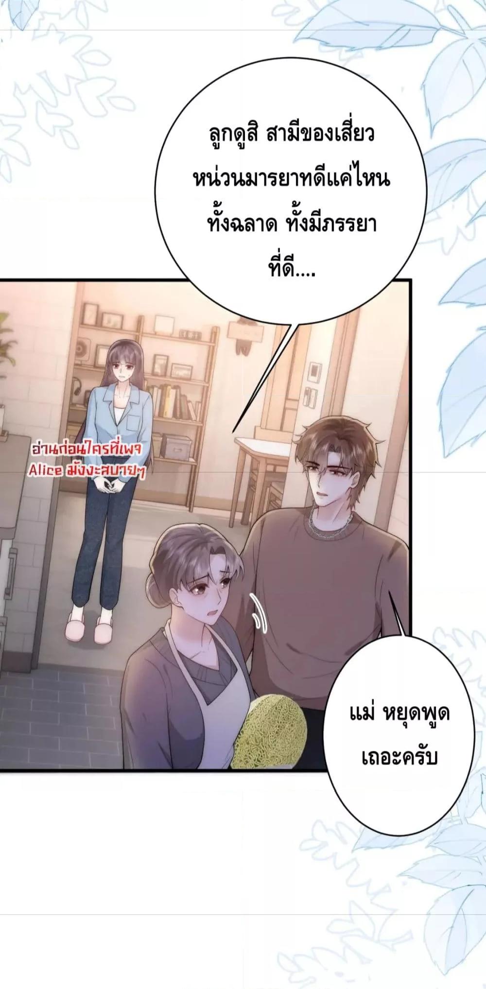 Manga-lc-com อ่านมังงะ อ่านการ์ตูน ออนไลน์ ฟรี Respectthefat ตอนที่ 1 2 3 4 5 6 7 8 9 10 11 12 13 14 ฟรี ไม่มีโฆษณา Manga-lc - อ่าน มังงะ อ่าน การ์ตูน ออนไลน์ อ่านมังงะ ฟรี