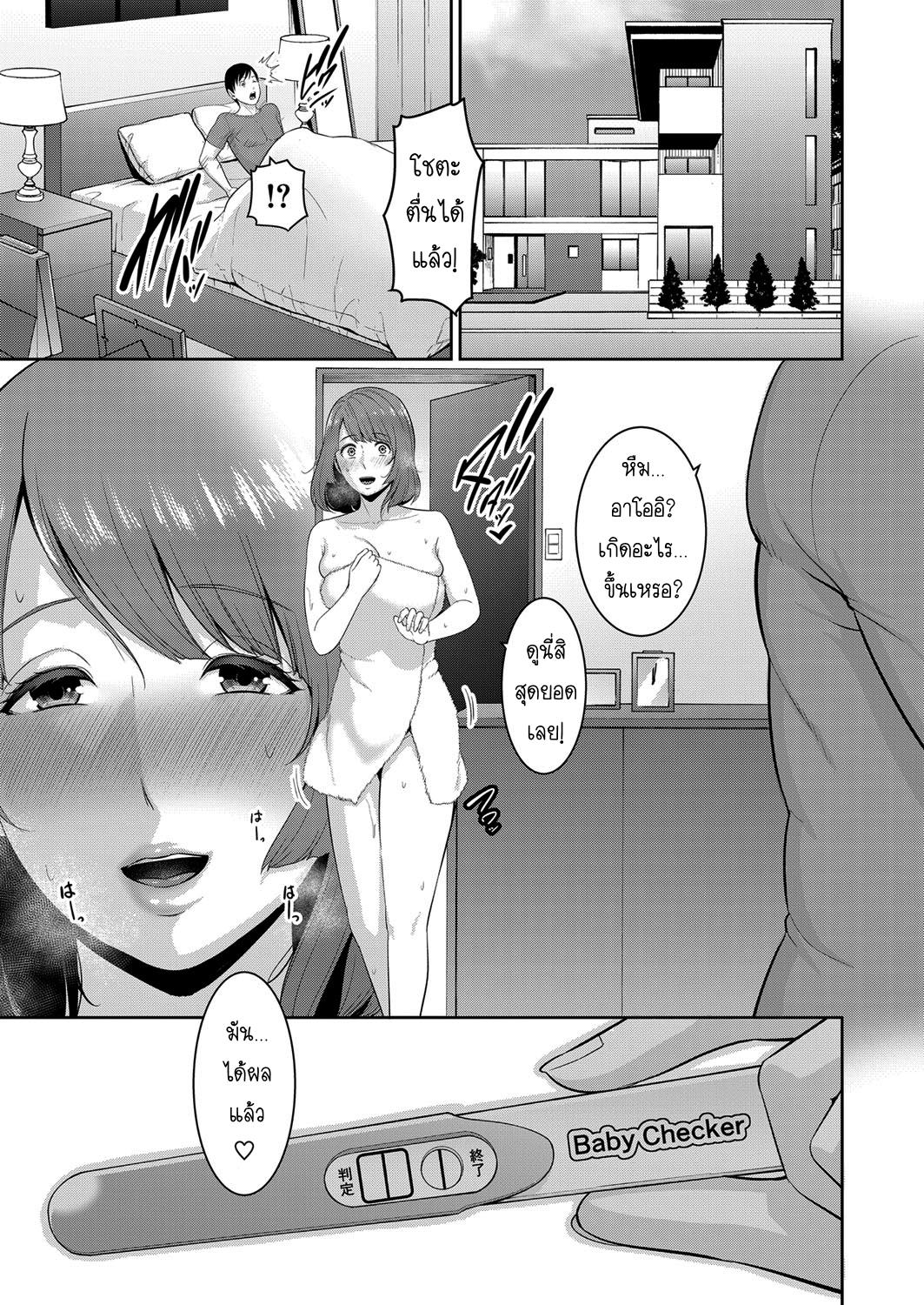 Doujin-Lc- อ่าน โดจิน มังฮวา เกาหลี ญี่ปุ่น จีน แปลไทย แม่เพื่อนเลื่อนเป็นแฟน ตอนที่ 1 2 3 4 5 6 7 8 9 10 11 12 13 14 ฟรี ไม่มีโฆษณา อ่าน โดจิน Manhwa เกาหลี ญี่ปุ่น จีน เรามีครบ คัดมาให้เน้นๆ โดจิน 18+ รับประกันความฟินโดย  Doujin Lc