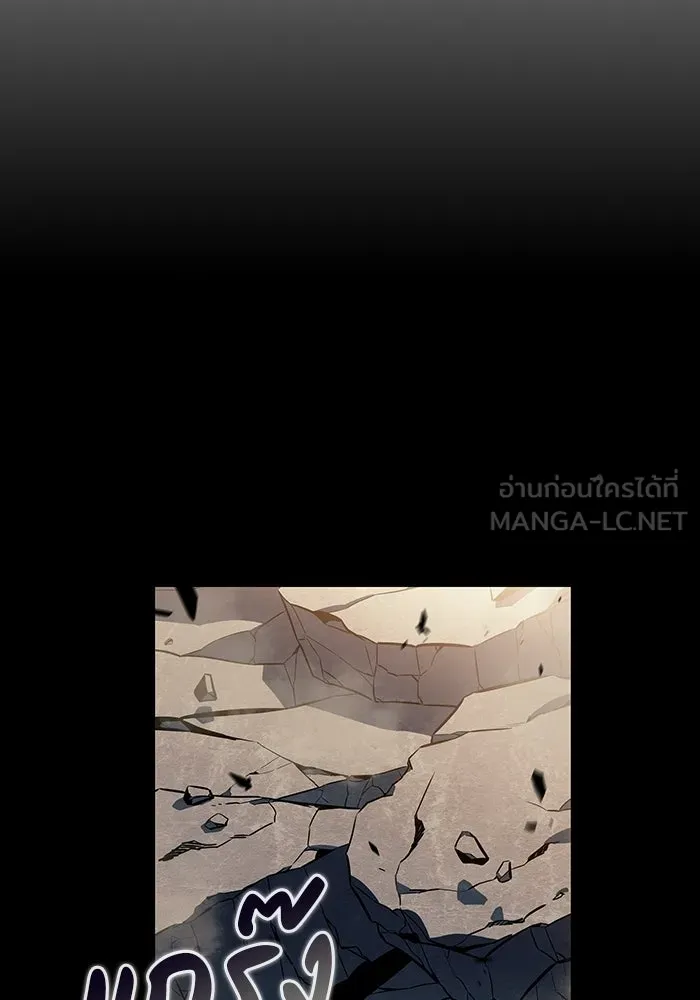 ลูกชายคนเล็กของดยุกคือมือสังหาร ตอนที่ 94 รูปที่ 27