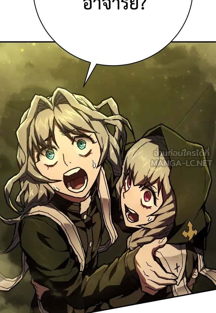 เพชฌฆาตลงทัณฑ์ ตอนที่ 11 รูปที่ 120