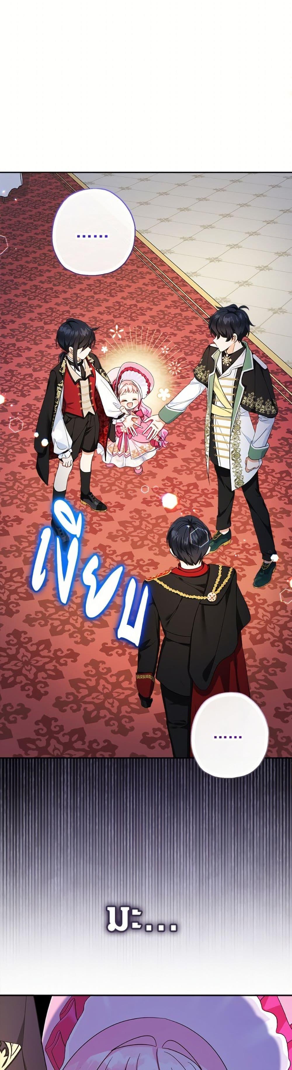 Manga-lc-com อ่านมังงะ อ่านการ์ตูน ออนไลน์ ฟรี Lord Baby Runs a Romance Fantasy With Cash ตอนที่ 1 2 3 4 5 6 7 8 9 10 11 12 13 14 ฟรี ไม่มีโฆษณา Manga-lc - อ่าน มังงะ อ่าน การ์ตูน ออนไลน์ อ่านมังงะ ฟรี