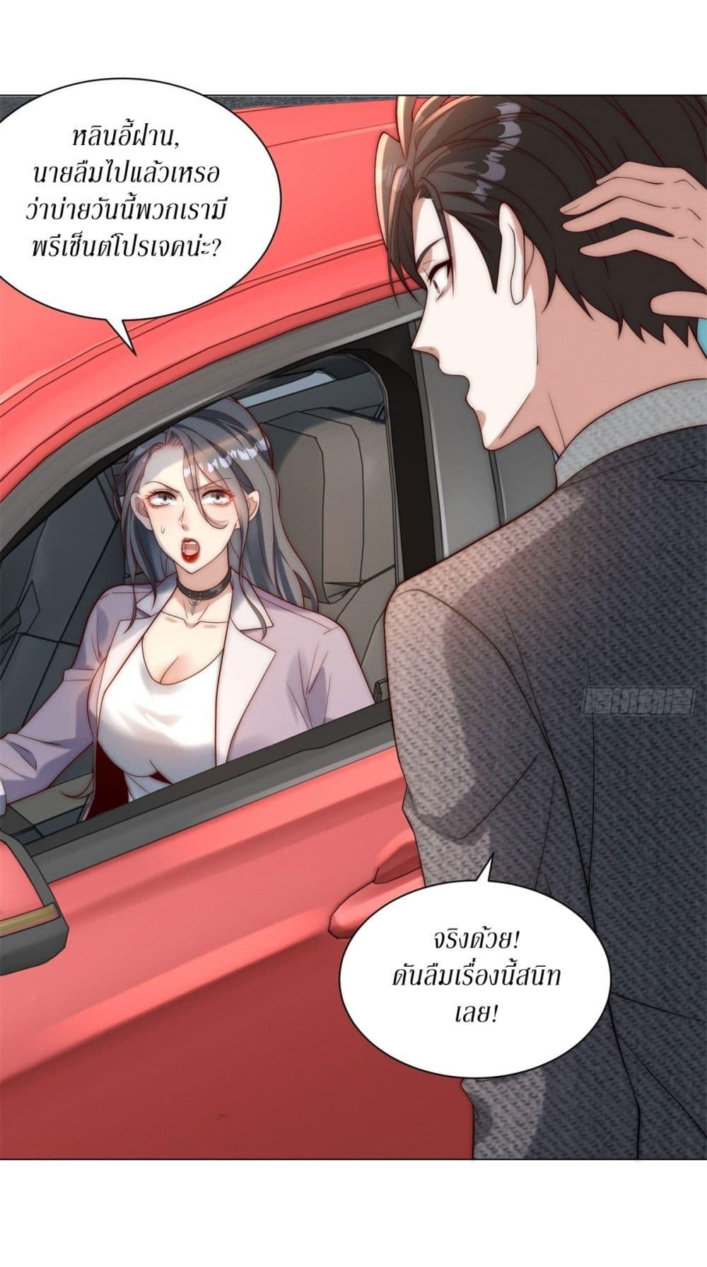 Manga-lc-com อ่านมังงะ อ่านการ์ตูน ออนไลน์ ฟรี Dominating With the Price Collapse System ตอนที่ 1 2 3 4 5 6 7 8 9 10 11 12 13 14 ฟรี ไม่มีโฆษณา Manga-lc - อ่าน มังงะ อ่าน การ์ตูน ออนไลน์ อ่านมังงะ ฟรี