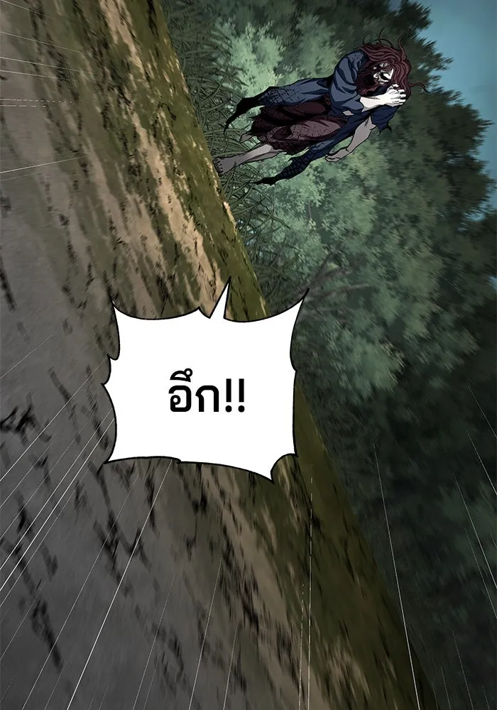 คุณปู่จอมยุทธกับหลานสาวสุดแกร่ง ตอนที่ 66 รูปที่ 67