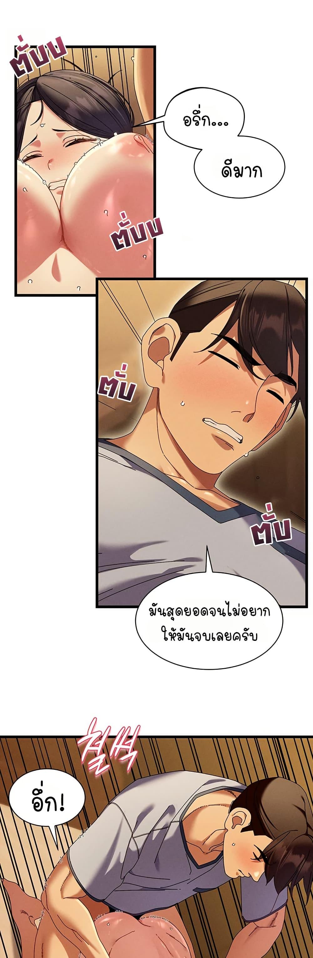 Doujin-Lc- อ่าน โดจิน มังฮวา เกาหลี ญี่ปุ่น จีน แปลไทย New City Massage ตอนที่ 1 2 3 4 5 6 7 8 9 10 11 12 13 14 ฟรี ไม่มีโฆษณา อ่าน โดจิน Manhwa เกาหลี ญี่ปุ่น จีน เรามีครบ คัดมาให้เน้นๆ โดจิน 18+ รับประกันความฟินโดย  Doujin Lc