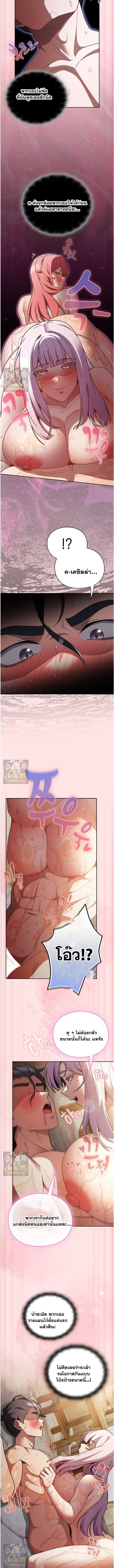 Doujin-Lc- อ่าน โดจิน มังฮวา เกาหลี ญี่ปุ่น จีน แปลไทย Save the World ตอนที่ 1 2 3 4 5 6 7 8 9 10 11 12 13 14 ฟรี ไม่มีโฆษณา อ่าน โดจิน Manhwa เกาหลี ญี่ปุ่น จีน เรามีครบ คัดมาให้เน้นๆ โดจิน 18+ รับประกันความฟินโดย  Doujin Lc