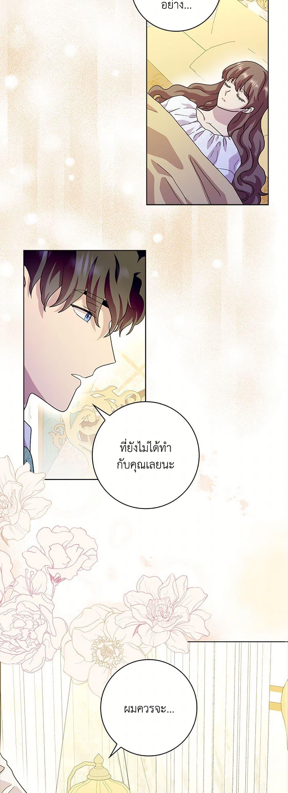 Manga-lc-com อ่านมังงะ อ่านการ์ตูน ออนไลน์ ฟรี When I Quit Being A Wicked Mother-in-law, Everyone Became Obsessed With Me ตอนที่ 1 2 3 4 5 6 7 8 9 10 11 12 13 14 ฟรี ไม่มีโฆษณา Manga-lc - อ่าน มังงะ อ่าน การ์ตูน ออนไลน์ อ่านมังงะ ฟรี
