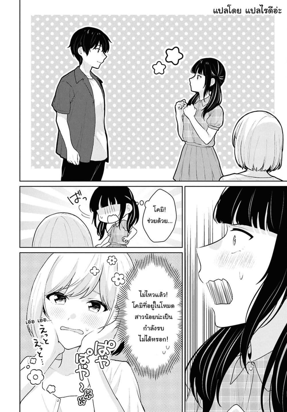 Manga-lc-com อ่านมังงะ อ่านการ์ตูน ออนไลน์ ฟรี Danjohi 15 no Sekai demo Futsu ni Ikirareru to Omotta ~ Geki Juu Kanjou na Kanojotachi ga Mujikaku Danshi ni Honrousaretara ตอนที่ 1 2 3 4 5 6 7 8 9 10 11 12 13 14 ฟรี ไม่มีโฆษณา Manga-lc - อ่าน มังงะ อ่าน การ์ตูน ออนไลน์ อ่านมังงะ ฟรี