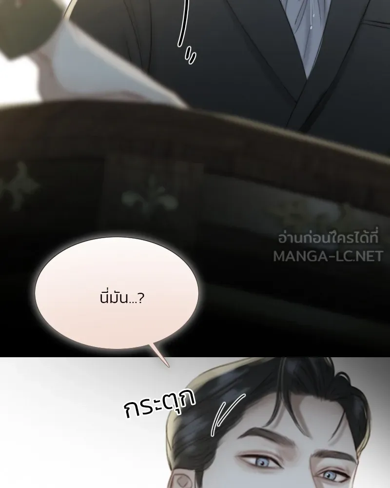 เซเรน่า ตอนที่ 66 รูปที่ 81