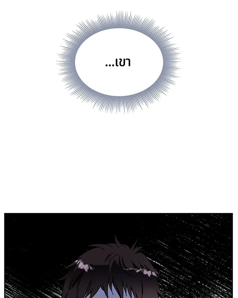 คนรักตายกลายเป็นทรราช ตอนที่ 10 รูปที่ 14