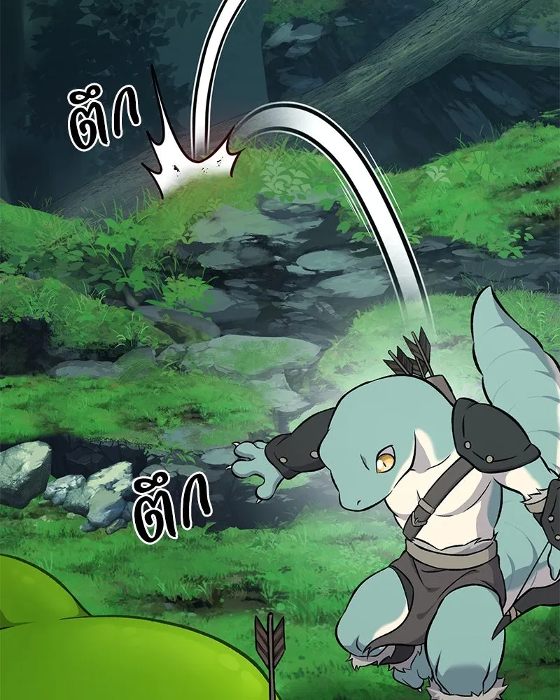 ปลูกผักพิชิตหอคอย ตอนที่ 58 รูปที่ 142