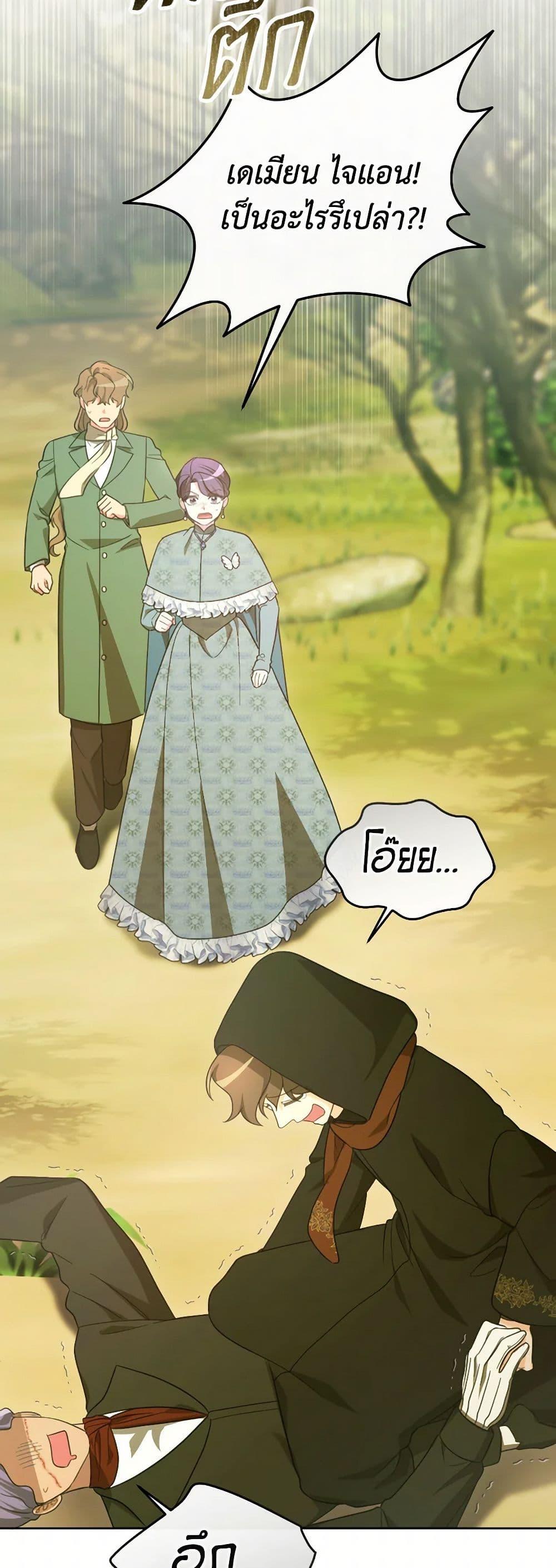 Manga-lc-com อ่านมังงะ อ่านการ์ตูน ออนไลน์ ฟรี The Villainess’s Dazzling Debut ตอนที่ 1 2 3 4 5 6 7 8 9 10 11 12 13 14 ฟรี ไม่มีโฆษณา Manga-lc - อ่าน มังงะ อ่าน การ์ตูน ออนไลน์ อ่านมังงะ ฟรี