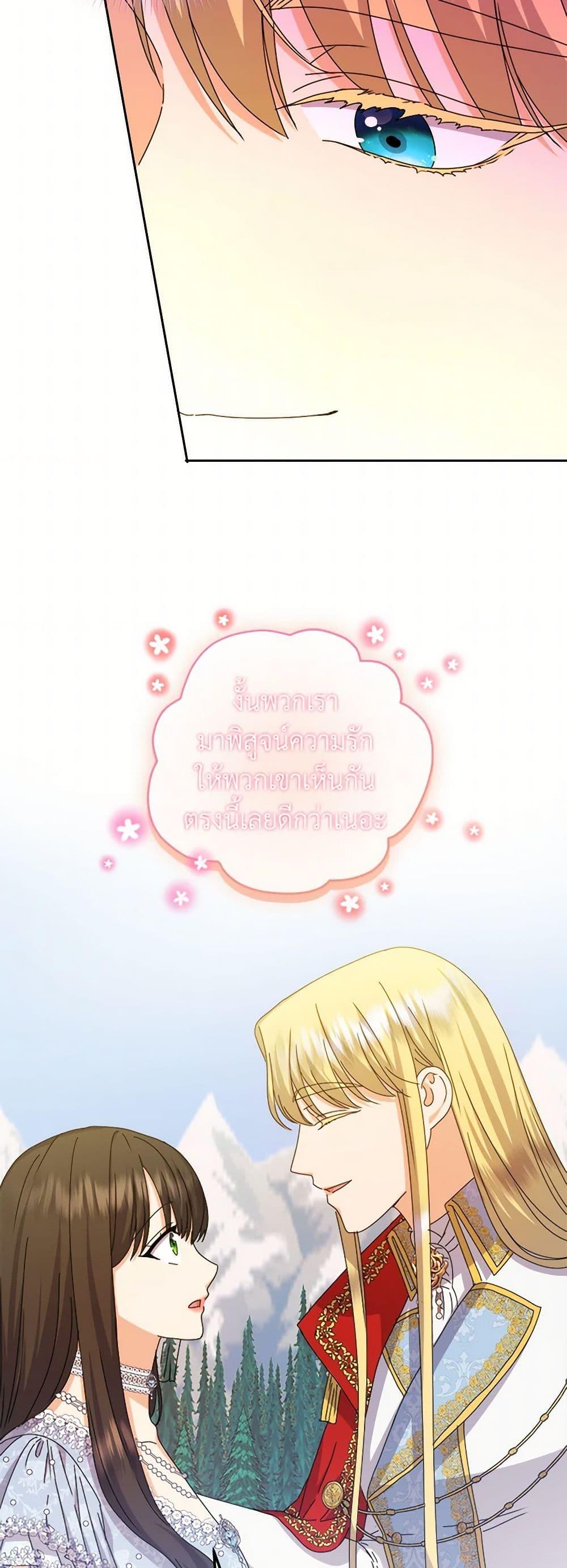 Manga-lc-com อ่านมังงะ อ่านการ์ตูน ออนไลน์ ฟรี From Maid to Queen ตอนที่ 1 2 3 4 5 6 7 8 9 10 11 12 13 14 ฟรี ไม่มีโฆษณา Manga-lc - อ่าน มังงะ อ่าน การ์ตูน ออนไลน์ อ่านมังงะ ฟรี