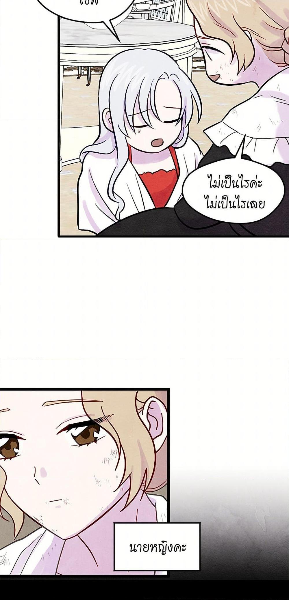 Manga-lc-com อ่านมังงะ อ่านการ์ตูน ออนไลน์ ฟรี Iris – The Lady and Her Smartphone ตอนที่ 1 2 3 4 5 6 7 8 9 10 11 12 13 14 ฟรี ไม่มีโฆษณา Manga-lc - อ่าน มังงะ อ่าน การ์ตูน ออนไลน์ อ่านมังงะ ฟรี