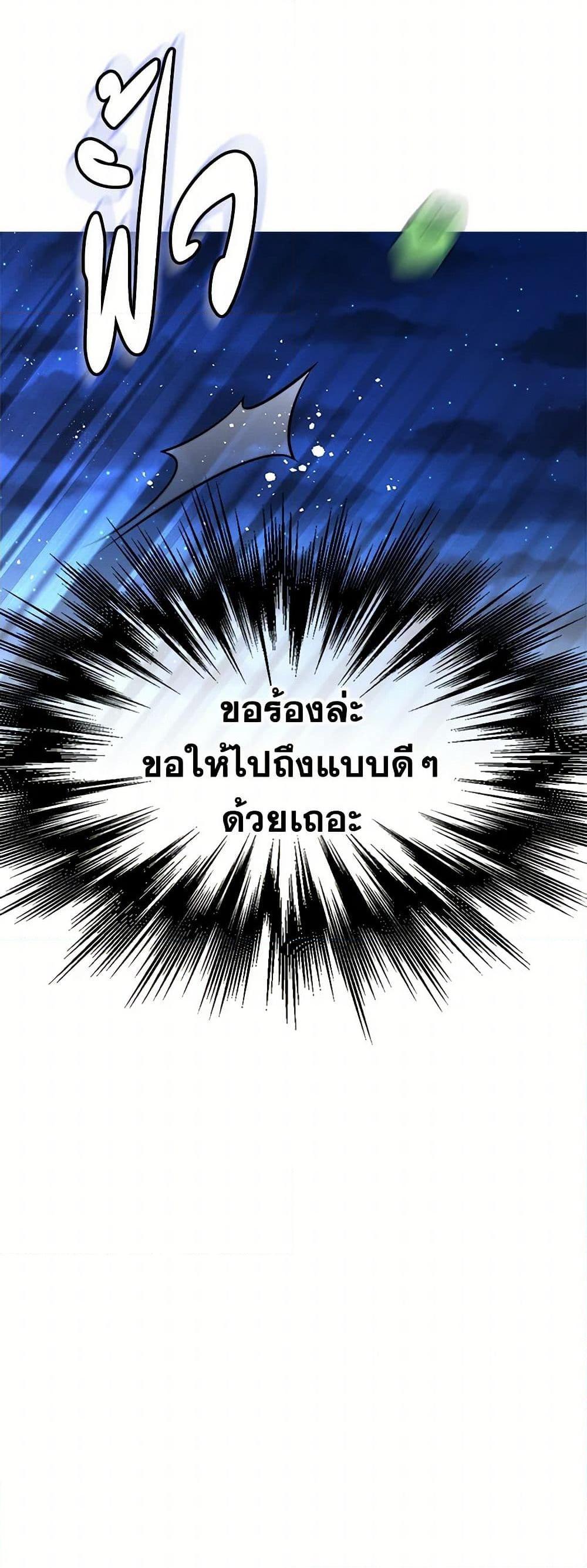 Manga-lc-com อ่านมังงะ อ่านการ์ตูน ออนไลน์ ฟรี The Detective Of Muiella ตอนที่ 1 2 3 4 5 6 7 8 9 10 11 12 13 14 ฟรี ไม่มีโฆษณา Manga-lc - อ่าน มังงะ อ่าน การ์ตูน ออนไลน์ อ่านมังงะ ฟรี