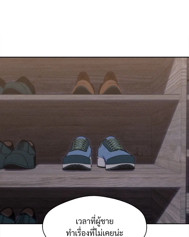 บุปผารุ่มราคะ ตอนที่ 51 รูปที่ 187