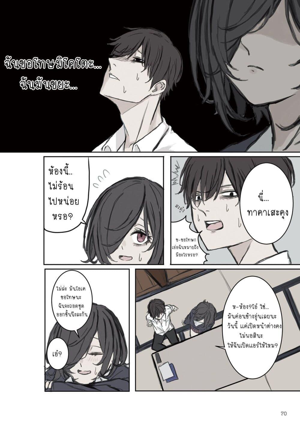 Manga-lc-com อ่านมังงะ อ่านการ์ตูน ออนไลน์ ฟรี Mikoto-chan Doesn’t Want to Be Hated! ตอนที่ 1 2 3 4 5 6 7 8 9 10 11 12 13 14 ฟรี ไม่มีโฆษณา Manga-lc - อ่าน มังงะ อ่าน การ์ตูน ออนไลน์ อ่านมังงะ ฟรี