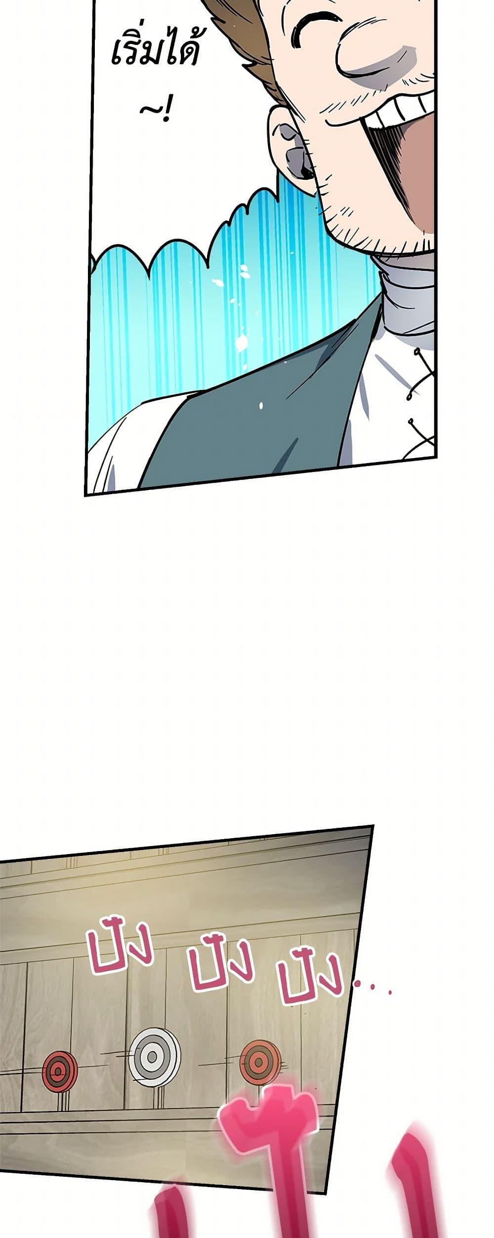 Manga-lc-com อ่านมังงะ อ่านการ์ตูน ออนไลน์ ฟรี The Strongest Characters in the World are Obsessed With Me ตอนที่ 1 2 3 4 5 6 7 8 9 10 11 12 13 14 ฟรี ไม่มีโฆษณา Manga-lc - อ่าน มังงะ อ่าน การ์ตูน ออนไลน์ อ่านมังงะ ฟรี