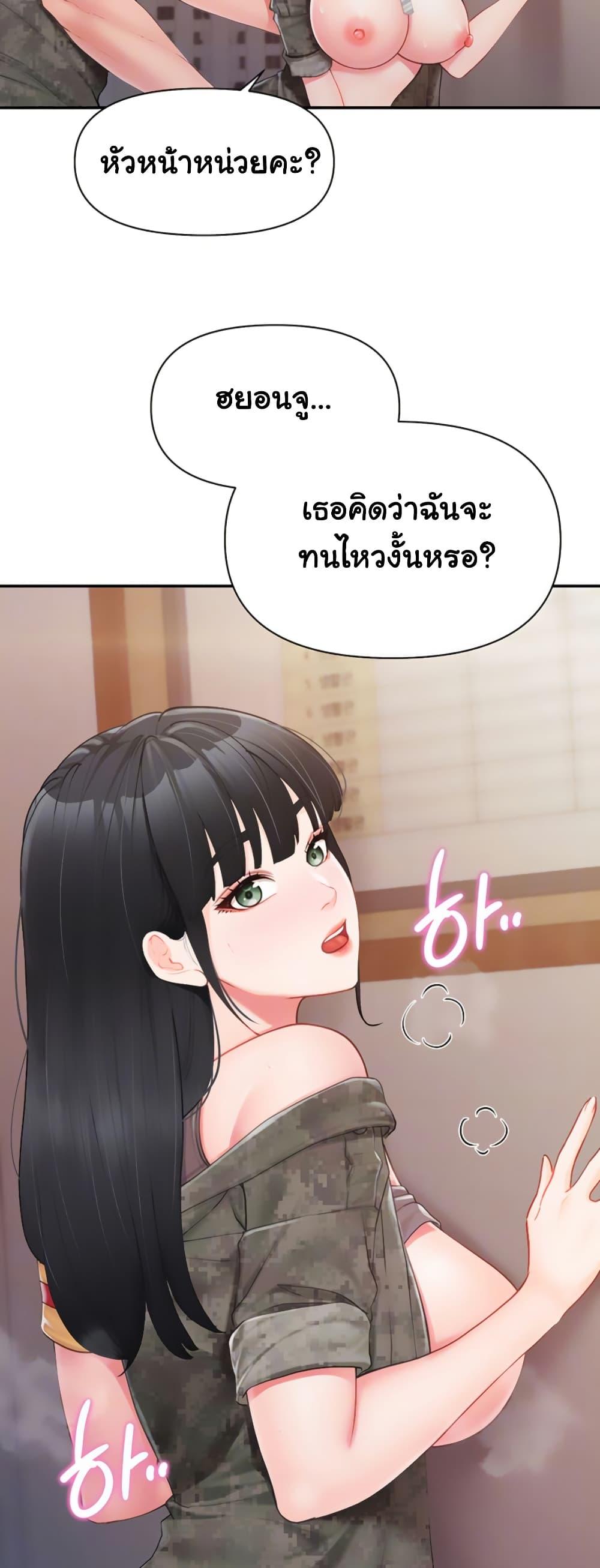 Doujin-Lc- อ่าน โดจิน มังฮวา เกาหลี ญี่ปุ่น จีน แปลไทย I am The Only Male Soldier ตอนที่ 1 2 3 4 5 6 7 8 9 10 11 12 13 14 ฟรี ไม่มีโฆษณา อ่าน โดจิน Manhwa เกาหลี ญี่ปุ่น จีน เรามีครบ คัดมาให้เน้นๆ โดจิน 18+ รับประกันความฟินโดย  Doujin Lc