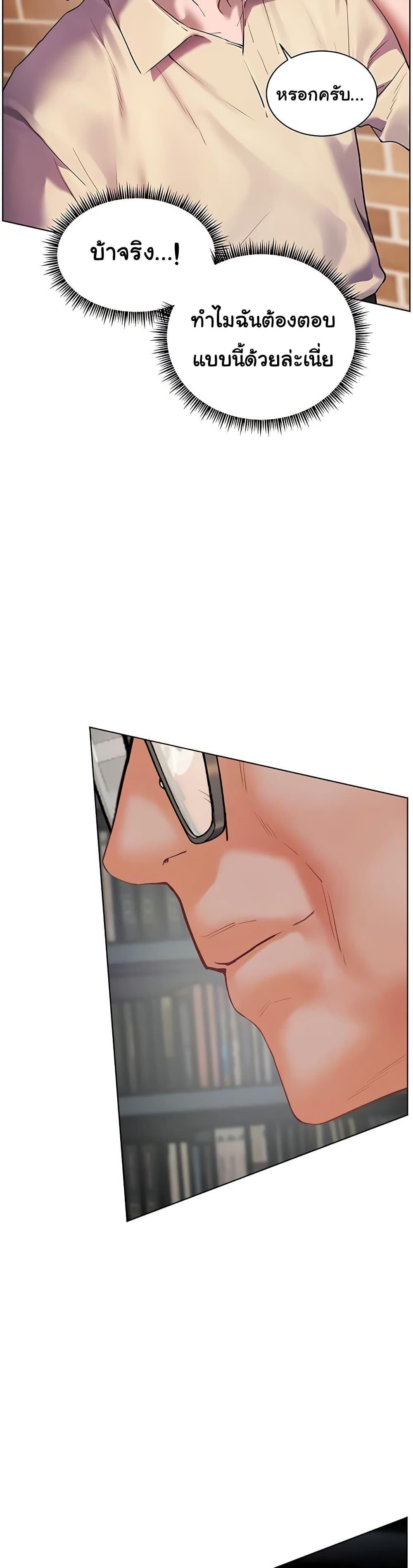 Doujin-Lc- อ่าน โดจิน มังฮวา เกาหลี ญี่ปุ่น จีน แปลไทย Teacher’s Efforts ตอนที่ 1 2 3 4 5 6 7 8 9 10 11 12 13 14 ฟรี ไม่มีโฆษณา อ่าน โดจิน Manhwa เกาหลี ญี่ปุ่น จีน เรามีครบ คัดมาให้เน้นๆ โดจิน 18+ รับประกันความฟินโดย  Doujin Lc