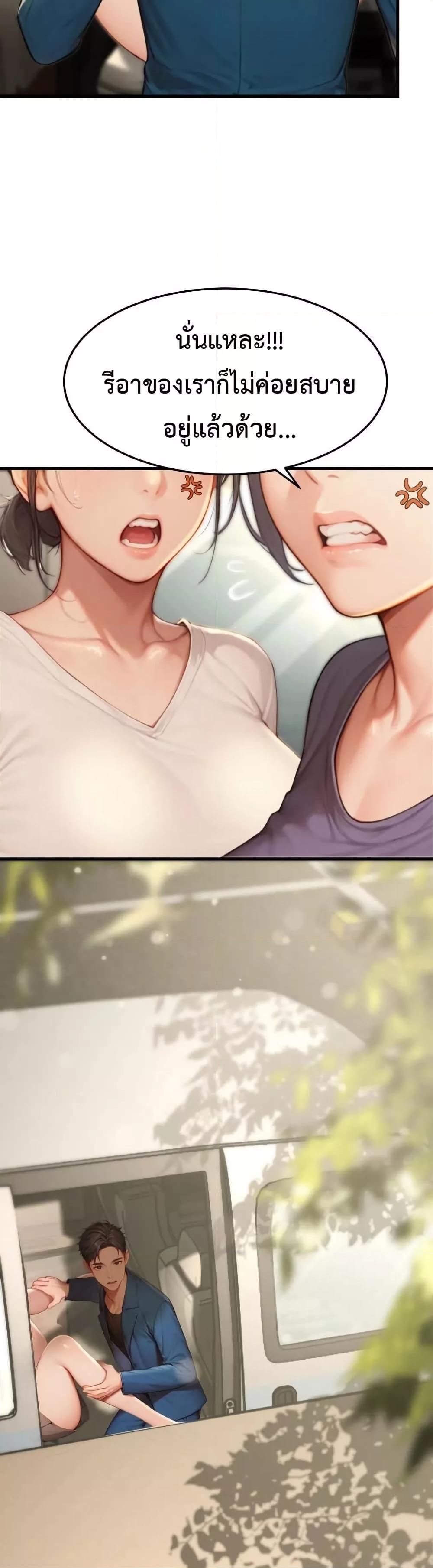 Doujin-Lc- อ่าน โดจิน มังฮวา เกาหลี ญี่ปุ่น จีน แปลไทย Hypersexual Syndrome ตอนที่ 1 2 3 4 5 6 7 8 9 10 11 12 13 14 ฟรี ไม่มีโฆษณา อ่าน โดจิน Manhwa เกาหลี ญี่ปุ่น จีน เรามีครบ คัดมาให้เน้นๆ โดจิน 18+ รับประกันความฟินโดย  Doujin Lc
