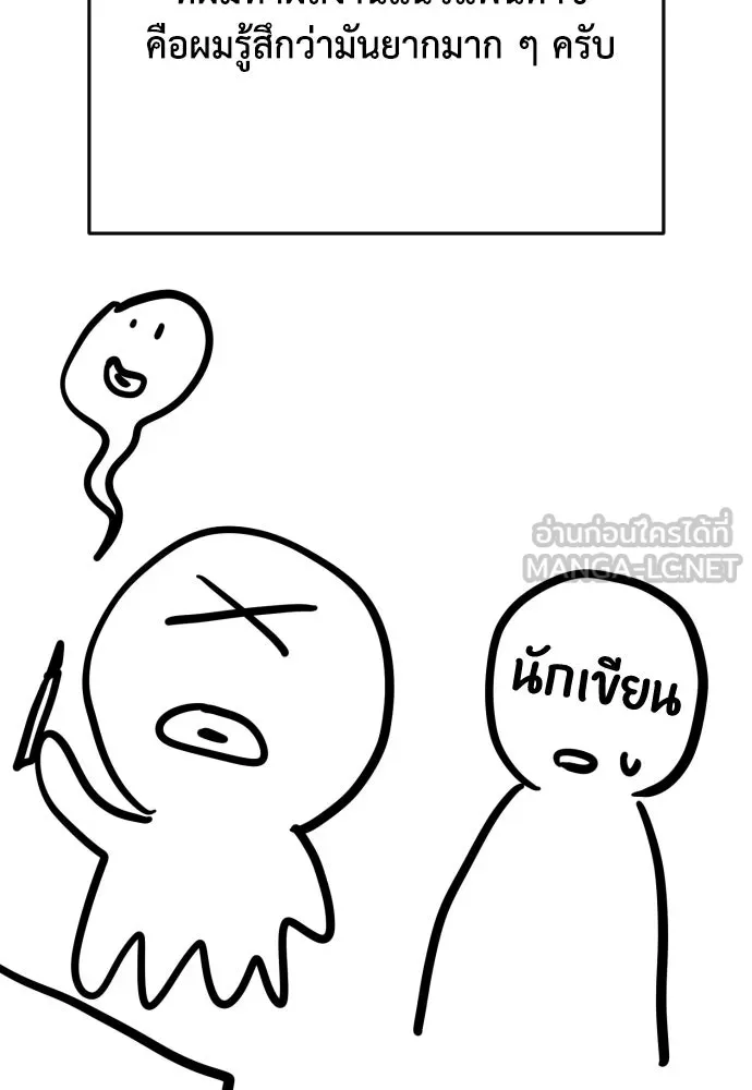 เพชฌฆาตลงทัณฑ์ ตอนที่ รีวิวซีซัน 1 รูปที่ 66