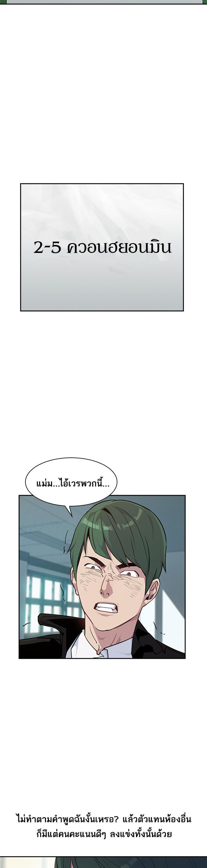 Manga-lc-com อ่านมังงะ อ่านการ์ตูน ออนไลน์ ฟรี The World Is Money and Power กลโกงโลกพนัน ตอนที่ 1 2 3 4 5 6 7 8 9 10 11 12 13 14 ฟรี ไม่มีโฆษณา Manga-lc - อ่าน มังงะ อ่าน การ์ตูน ออนไลน์ อ่านมังงะ ฟรี