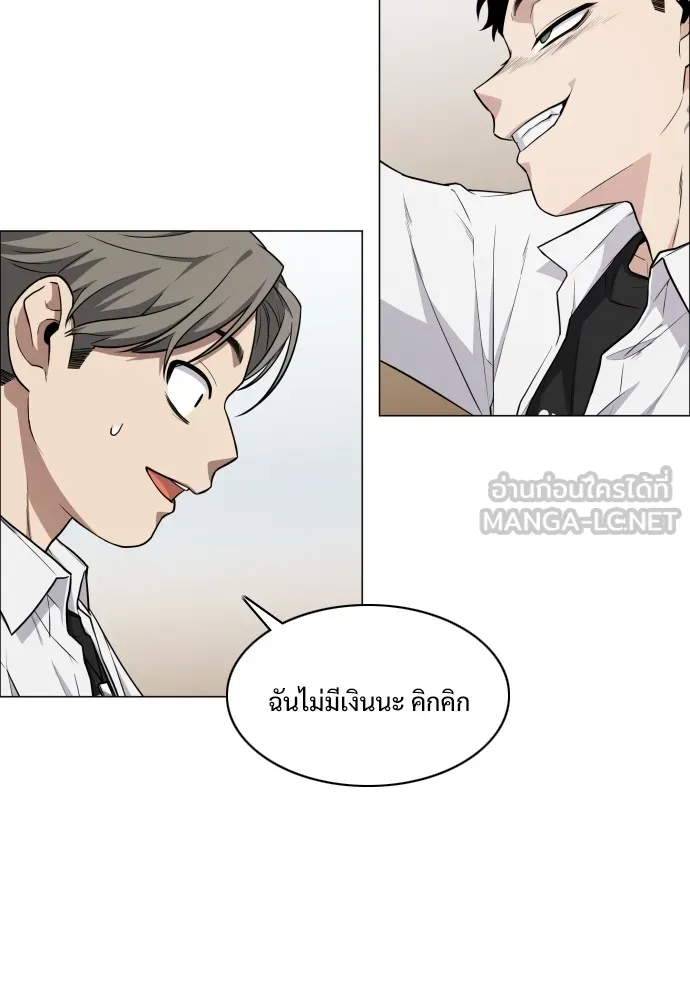 JAKDU ตอนที่ 21 รูปที่ 45