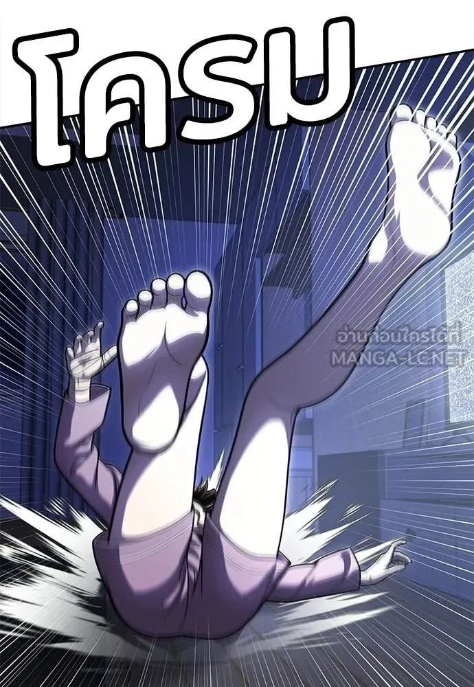 สนามเด็กล่า ตอนที่ 68 รูปที่ 119