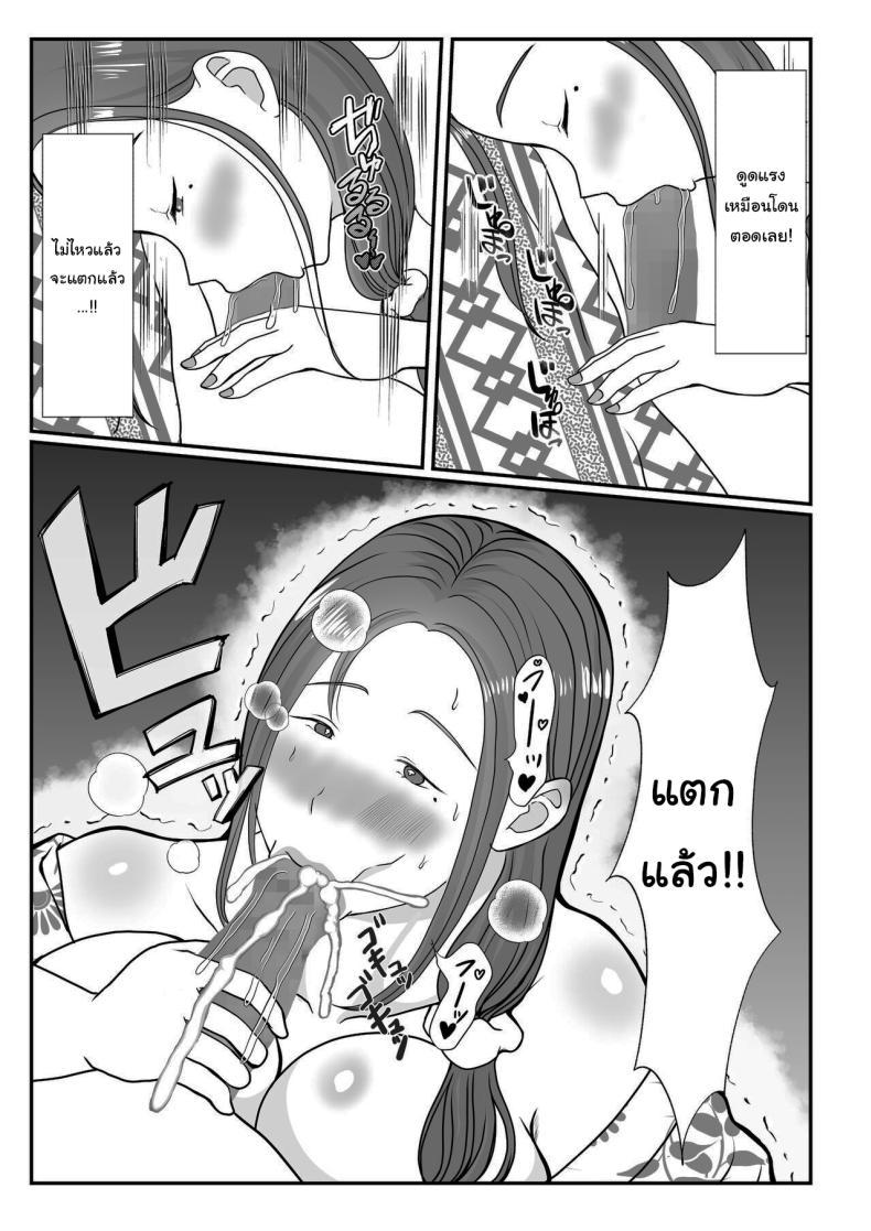 Doujin-Lc- อ่าน โดจิน มังฮวา เกาหลี ญี่ปุ่น จีน แปลไทย ผมรักแม่นะครับ [Benii Kenkyuujo] ตอนที่ 1 2 3 4 5 6 7 8 9 10 11 12 13 14 ฟรี ไม่มีโฆษณา อ่าน โดจิน Manhwa เกาหลี ญี่ปุ่น จีน เรามีครบ คัดมาให้เน้นๆ โดจิน 18+ รับประกันความฟินโดย  Doujin Lc