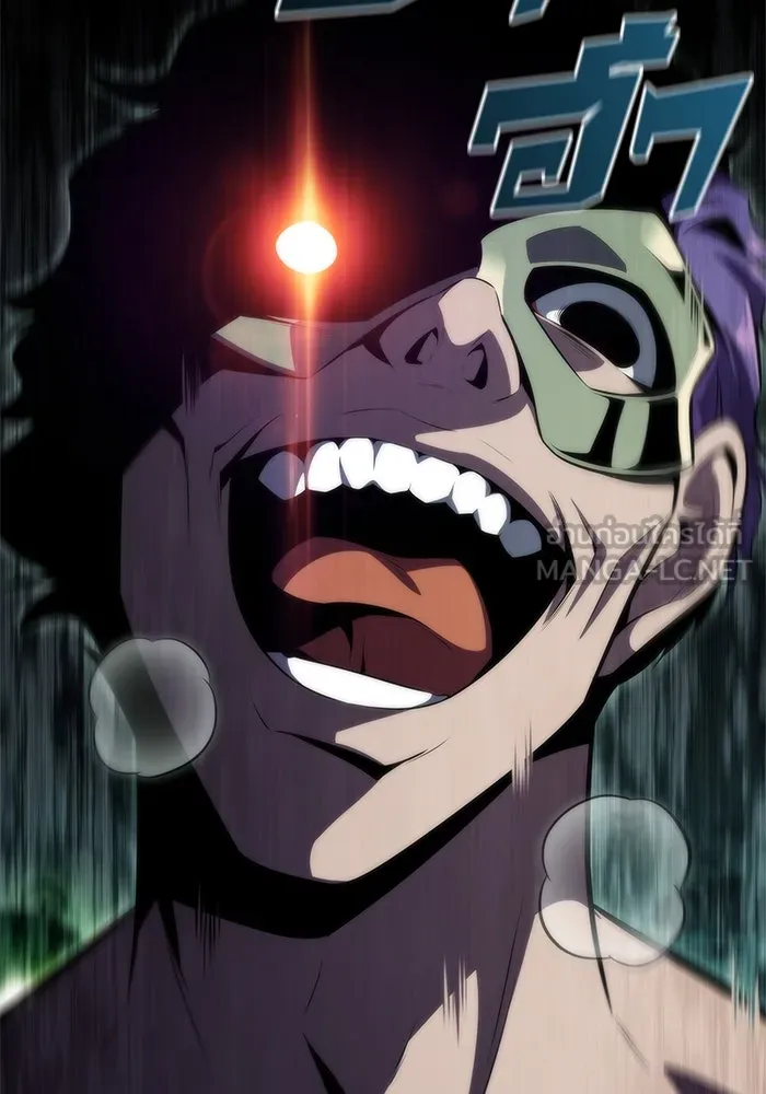 ผู้เล่นหน้าใหม่เลเวลแมกซ์ ตอนที่ 64 ไหโสโครก (1) รูปที่ 132