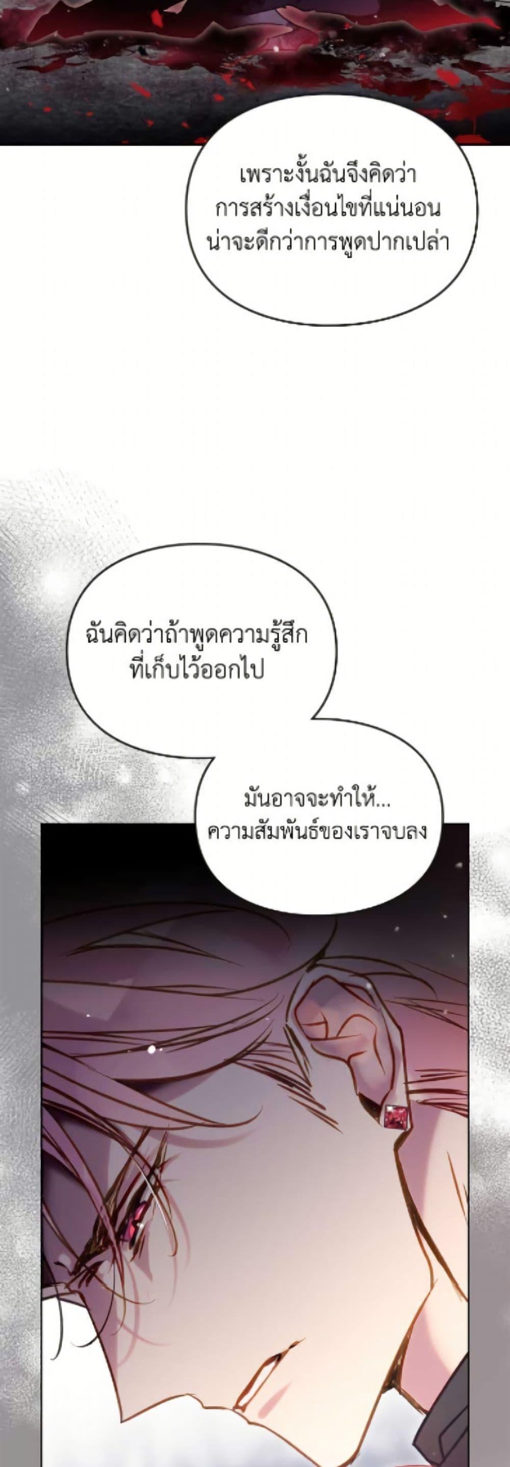 Manga-lc-com อ่านมังงะ อ่านการ์ตูน ออนไลน์ ฟรี Death Is The Only Ending For The Villainess ตอนที่ 1 2 3 4 5 6 7 8 9 10 11 12 13 14 ฟรี ไม่มีโฆษณา Manga-lc - อ่าน มังงะ อ่าน การ์ตูน ออนไลน์ อ่านมังงะ ฟรี