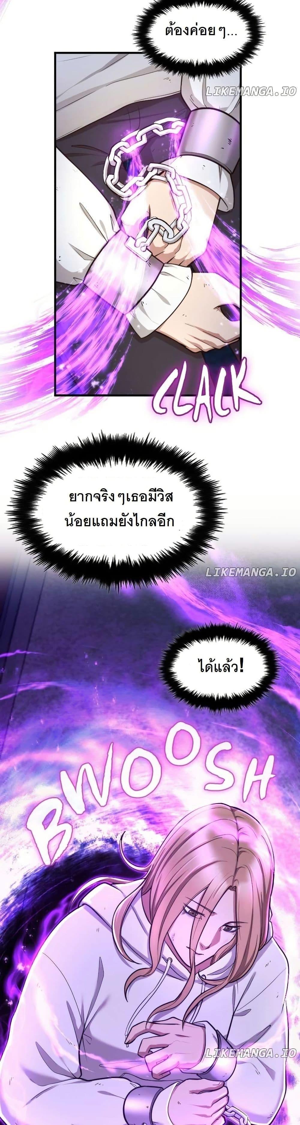 Manga-lc-com อ่านมังงะ อ่านการ์ตูน ออนไลน์ ฟรี Paranoid Mage ตอนที่ 1 2 3 4 5 6 7 8 9 10 11 12 13 14 ฟรี ไม่มีโฆษณา Manga-lc - อ่าน มังงะ อ่าน การ์ตูน ออนไลน์ อ่านมังงะ ฟรี