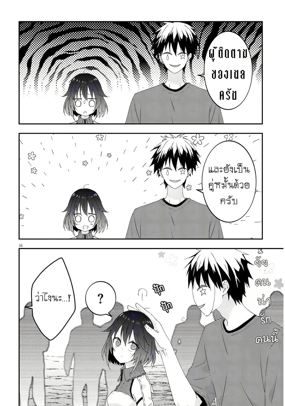 Manga-lc-com อ่านมังงะ อ่านการ์ตูน ออนไลน์ ฟรี Maou ni Natta node, Dungeon Tsukutte Jingai Musume to Honobono suru ตอนที่ 1 2 3 4 5 6 7 8 9 10 11 12 13 14 ฟรี ไม่มีโฆษณา Manga-lc - อ่าน มังงะ อ่าน การ์ตูน ออนไลน์ อ่านมังงะ ฟรี