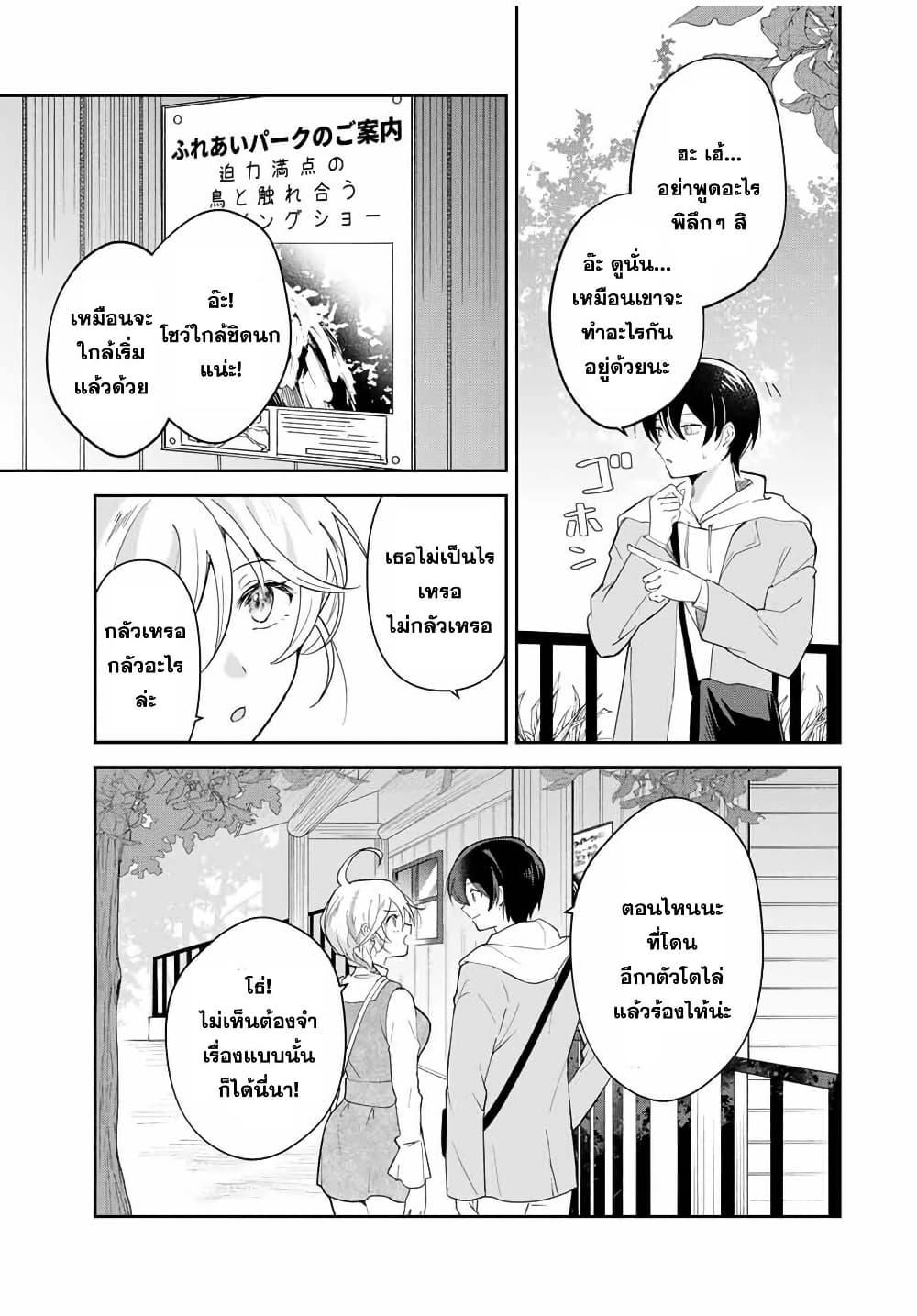 Manga-lc-com อ่านมังงะ อ่านการ์ตูน ออนไลน์ ฟรี Eiyuu to Majo no Tensei LoveCome ตอนที่ 1 2 3 4 5 6 7 8 9 10 11 12 13 14 ฟรี ไม่มีโฆษณา Manga-lc - อ่าน มังงะ อ่าน การ์ตูน ออนไลน์ อ่านมังงะ ฟรี