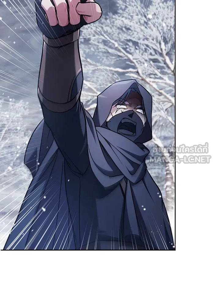 ผมไม่ได้เก่งอย่างที่คิด ตอนที่ 74 รูปที่ 120