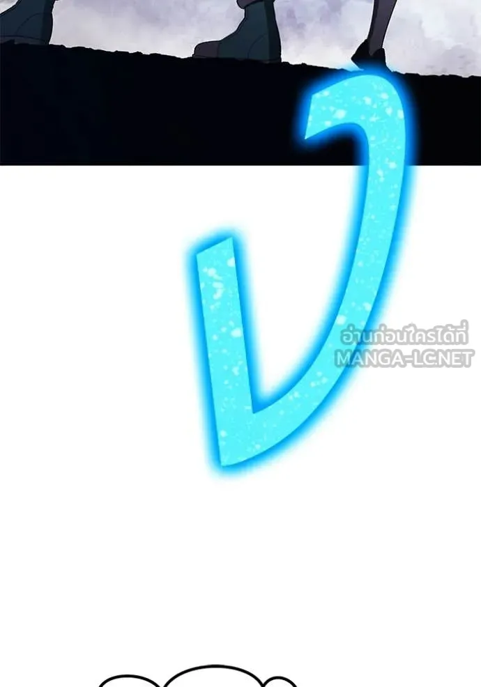 +99 ท่อนไม้ ตอนที่ 186 รูปที่ 133