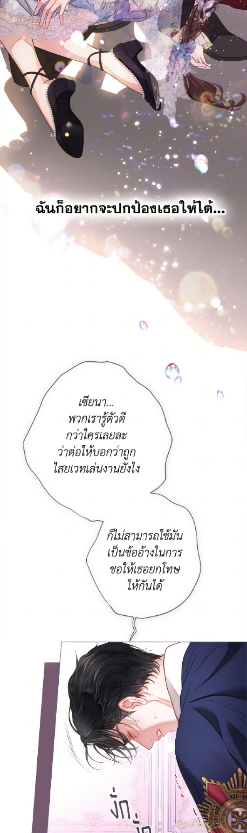 Manga-lc-com อ่านมังงะ อ่านการ์ตูน ออนไลน์ ฟรี The World Without My Sister Who Everyone Loved ตอนที่ 1 2 3 4 5 6 7 8 9 10 11 12 13 14 ฟรี ไม่มีโฆษณา Manga-lc - อ่าน มังงะ อ่าน การ์ตูน ออนไลน์ อ่านมังงะ ฟรี