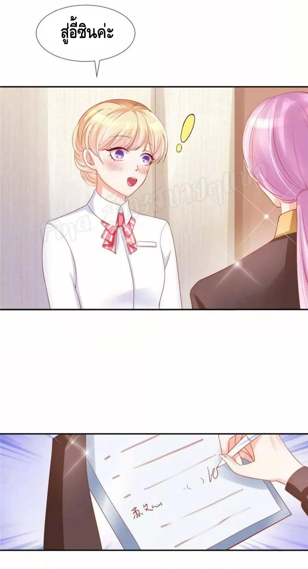 Manga-lc-com อ่านมังงะ อ่านการ์ตูน ออนไลน์ ฟรี PrinceCharming ตอนที่ 1 2 3 4 5 6 7 8 9 10 11 12 13 14 ฟรี ไม่มีโฆษณา Manga-lc - อ่าน มังงะ อ่าน การ์ตูน ออนไลน์ อ่านมังงะ ฟรี