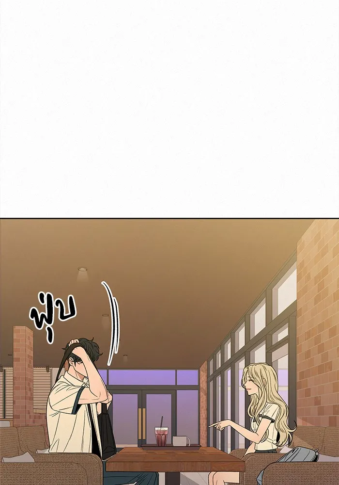 ปฏิบัติการรักวุ่นหัวใจ ตอนที่ 77 รูปที่ 40