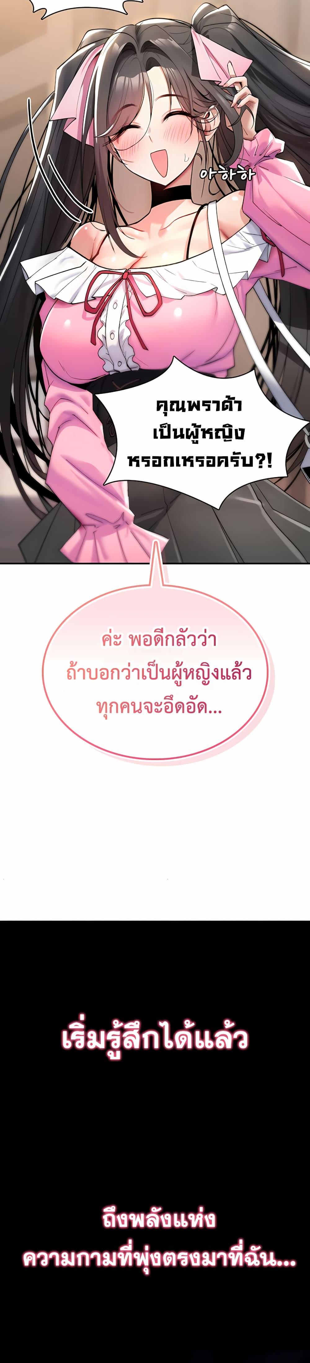 Doujin-Lc- อ่าน โดจิน มังฮวา เกาหลี ญี่ปุ่น จีน แปลไทย It Will Never Break ตอนที่ 1 2 3 4 5 6 7 8 9 10 11 12 13 14 ฟรี ไม่มีโฆษณา อ่าน โดจิน Manhwa เกาหลี ญี่ปุ่น จีน เรามีครบ คัดมาให้เน้นๆ โดจิน 18+ รับประกันความฟินโดย  Doujin Lc